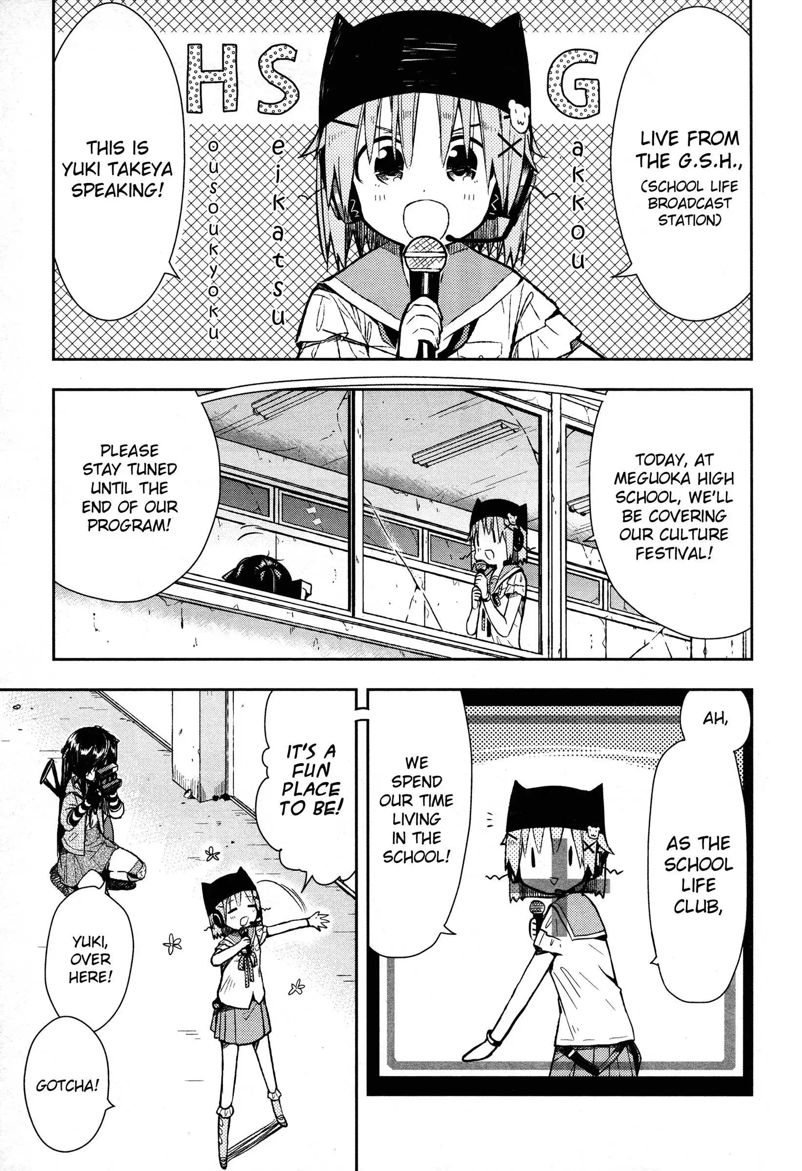 Gakkou Gurashi! Chapter 25 5